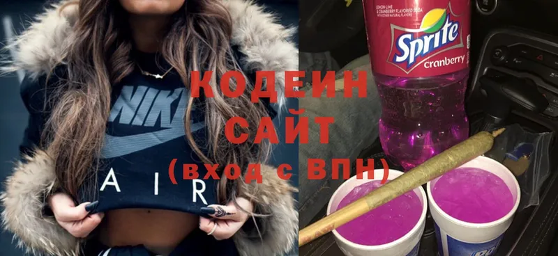 наркотики  Ейск  Кодеиновый сироп Lean напиток Lean (лин) 